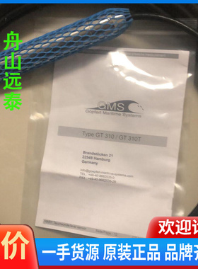 议价~gms GT310 5M  10m传感器