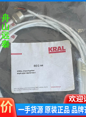 议价~KRAL锅炉流量计