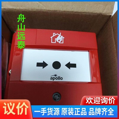 议价/阿波罗 58200-976MAR