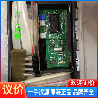 议价/SSU8810和DGS8800e