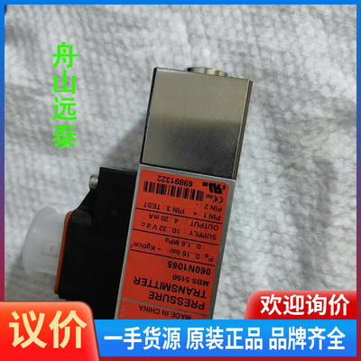 议价~丹佛斯压力传感器060N1065