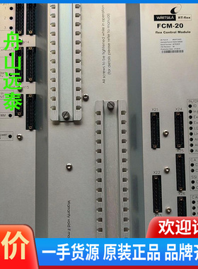 议价~Wingd机Rt-flex控制板 FCM-20