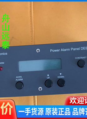 议价~Sam debeg 9517 报警板