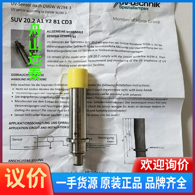 议价~压载水装置 DESMI