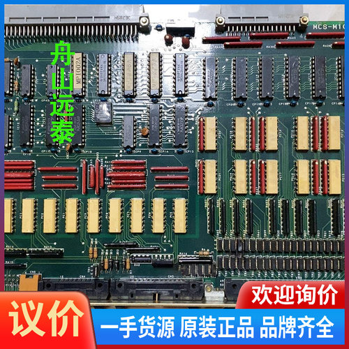 议价~JRCS  LCU-M03A MCS-M103A.船舶报警
