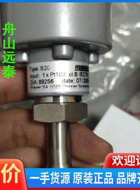 议价/RUEGER S20传感器RUEGER S20传感器 瑞士生