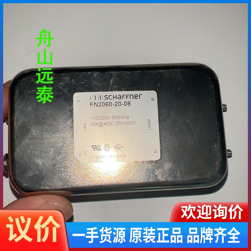 议价/FN2060-20-08 滤波器