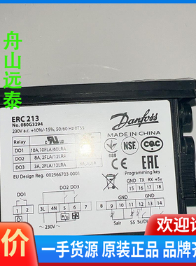 议价/ERC213  080G3294