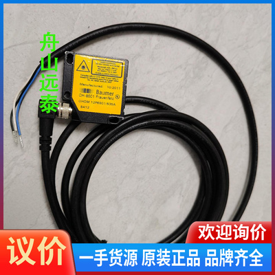 议价~堡盟传感器 OHDM 12U6430/S35A高精度激