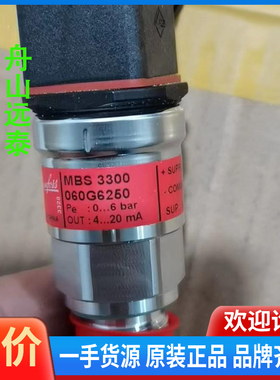议价/丹佛斯MBS3300  060G6250  0-6bar
