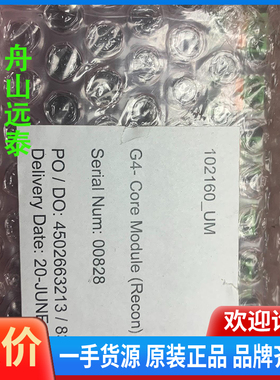 议价/102160 CORE MODULE for VDR-G4
