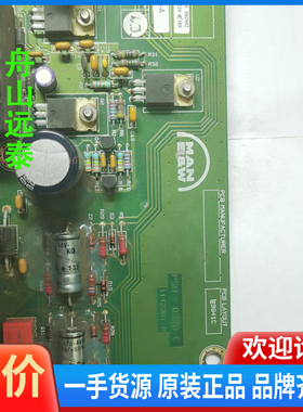 议价/曼恩man，b&w psu-0320-c和fbu-02