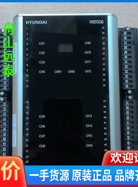 议价/HiDI16 模块