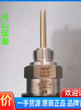 议价/CLS-50，500017