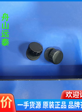 议价/JRC2150支架