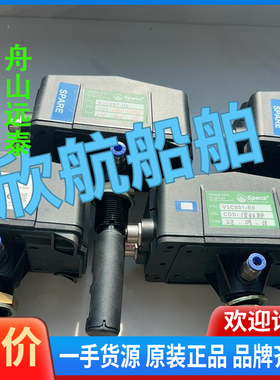 议价/SPECS油雾浓度探测器，V3C001-R0