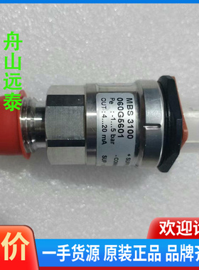 议价~丹佛斯压力传感器060G5601