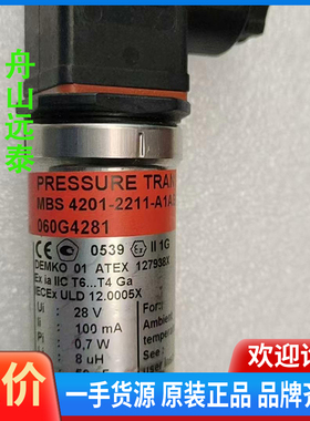 议价 丹佛斯压力传感器MBS4201-2211-A1AB
