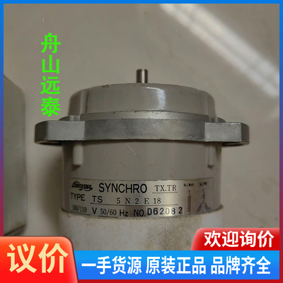 议价/微电机,TS5N2E18
