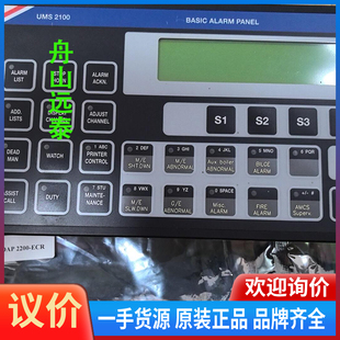 ALARM BASIC PANEL UMS2100 议价