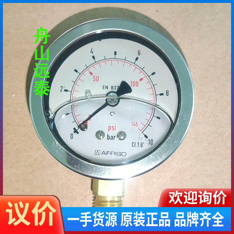 议价/菲索Afriso压力表