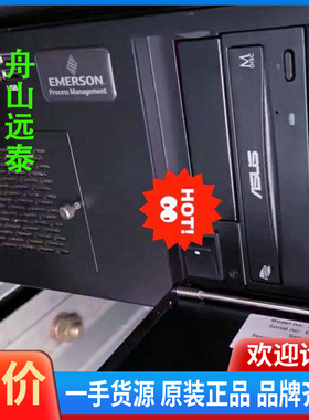 议价~EMERSON SAAB液位雷达控机／工作站 ELPAC