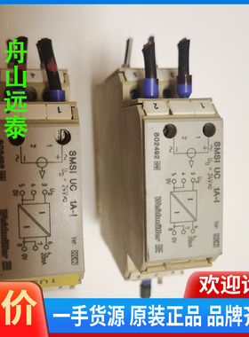 议价~Weidmuller SMSI UC 1A-I