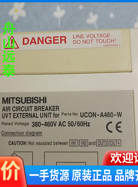 议价/三菱控制盒UCON-A460-W
