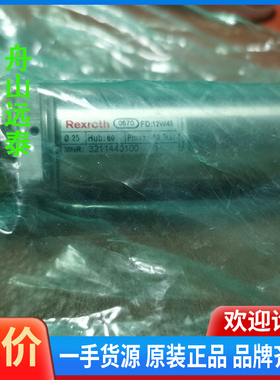 议价/Rewrote FD12W45，MNR321144