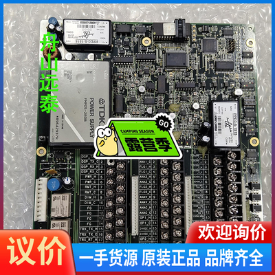 议价 DS-80 SPEED LOG 计程仪