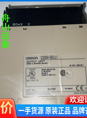 议价/CMRON-C200H-OD211