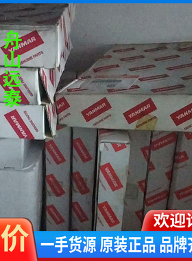 议价/YANMAR M200活塞环 741654-225033