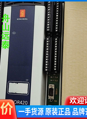 议价~RDIOR420 康仕伯海工模块