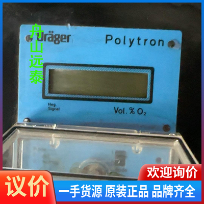 议价/德尔格Polytron氧气浓度仪，25 Vol.