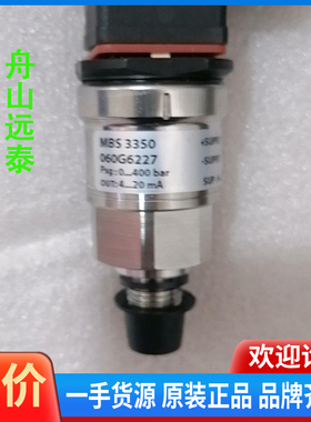 议价/丹佛斯压力传感器060G6227