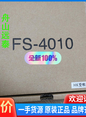 议价/FS-4010  手动报警钮