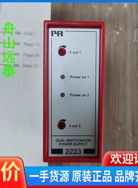 议价/开关电源PR2223,双开关电源2223BOO