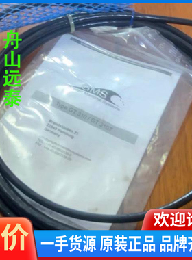议价~GMS GT310 5M 3m传感器