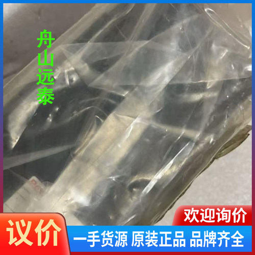 议价/YOUR ORDER NO:2700/14/054/B270