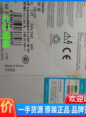 议价/西门子接触器3TF49，22-OXMO