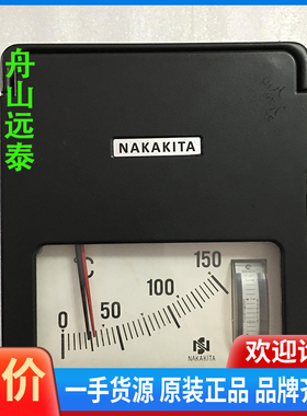 议价/Nakakita NSTM 732，0-150℃，PID调节