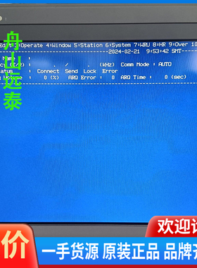 议价~FS1570&2570 NBDP