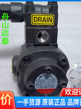 议价/亚隆齿轮泵ATP-210HAVD齿轮油泵