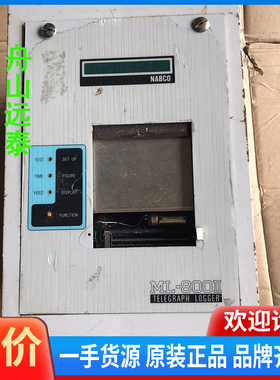 议价/NABCO ML-800II TELEGRAPH LOGGE