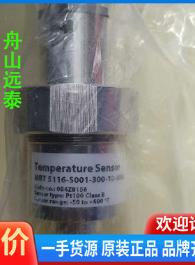 议价~丹佛斯温度传感器084Z8156