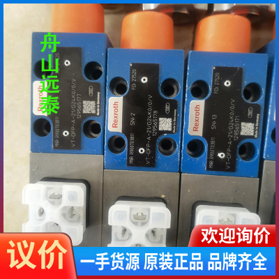 议价~R900703811液压比例方向阀 VT-DFP-A-2X/