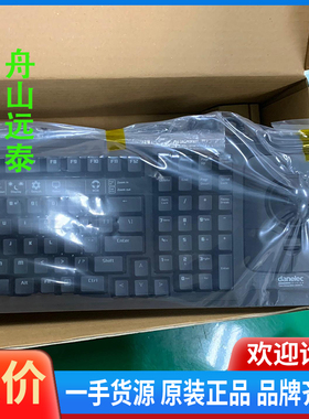 议价/Danelec DM-800/DM-700 ECDIS键盘