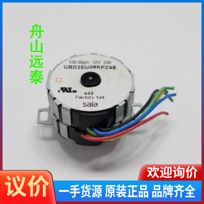 议价~Saia电机，UBD2EU08RPZ48