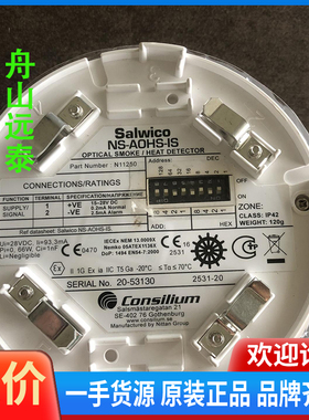 议价/康士廉NS-AOHS-IS N11250