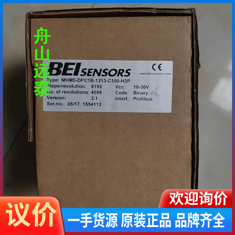 议价/MHM5-DPC1B-1213-C100-H3P编码器部
